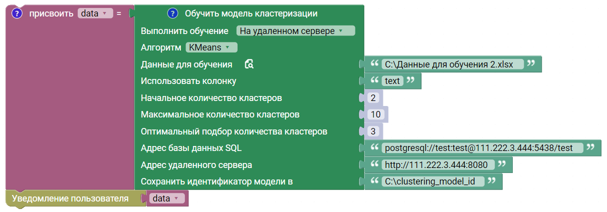 картинка_5